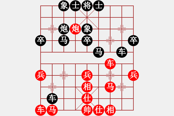 象棋棋譜圖片：嘴角揚(yáng)揚(yáng)[50129759] -VS- 少三笑[1731914115] - 步數(shù)：30 