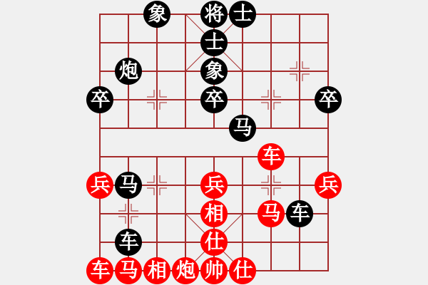 象棋棋譜圖片：嘴角揚(yáng)揚(yáng)[50129759] -VS- 少三笑[1731914115] - 步數(shù)：40 