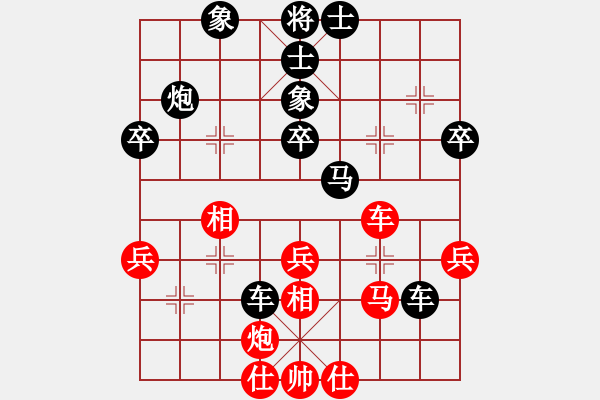 象棋棋譜圖片：嘴角揚(yáng)揚(yáng)[50129759] -VS- 少三笑[1731914115] - 步數(shù)：50 