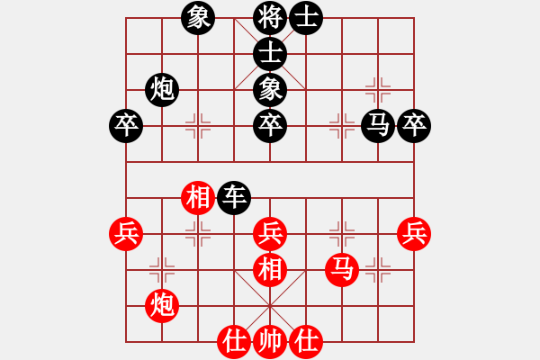 象棋棋譜圖片：嘴角揚(yáng)揚(yáng)[50129759] -VS- 少三笑[1731914115] - 步數(shù)：56 