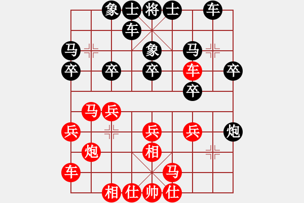 象棋棋譜圖片：姜祖亮先負常燈——第三輪第一盤 - 步數(shù)：20 