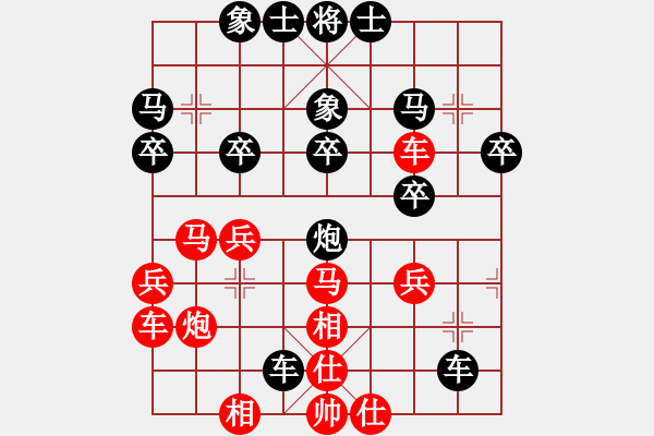 象棋棋譜圖片：姜祖亮先負常燈——第三輪第一盤 - 步數(shù)：30 