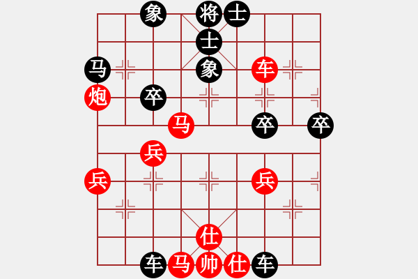 象棋棋譜圖片：姜祖亮先負常燈——第三輪第一盤 - 步數(shù)：50 