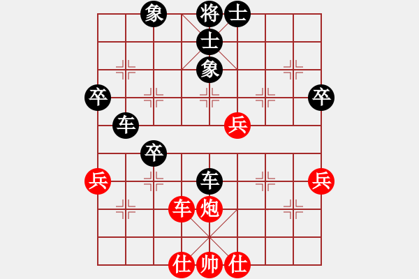 象棋棋譜圖片：中炮應(yīng)過宮炮之紅邊馬（黑勝） - 步數(shù)：50 