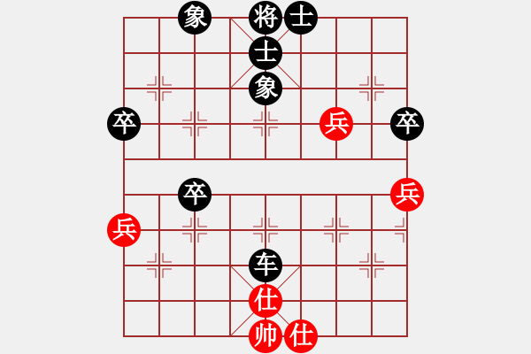 象棋棋譜圖片：中炮應(yīng)過宮炮之紅邊馬（黑勝） - 步數(shù)：59 