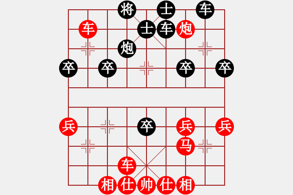 象棋棋譜圖片：順炮窩心橫車破士角炮008 - 步數(shù)：20 