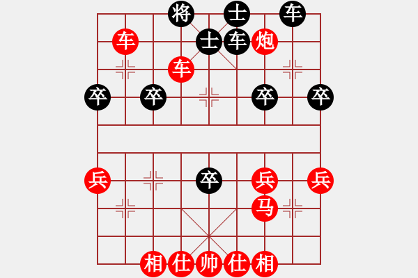 象棋棋譜圖片：順炮窩心橫車破士角炮008 - 步數(shù)：21 