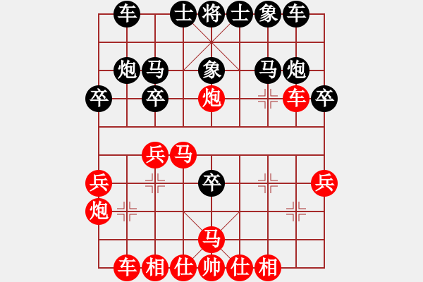 象棋棋譜圖片：棋趣棋情(7段)-和-殺蟲劑(8段) - 步數(shù)：25 