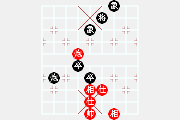 象棋棋譜圖片：雪狼【紅】vs期待你的轉(zhuǎn)身【黑】 - 步數(shù)：110 