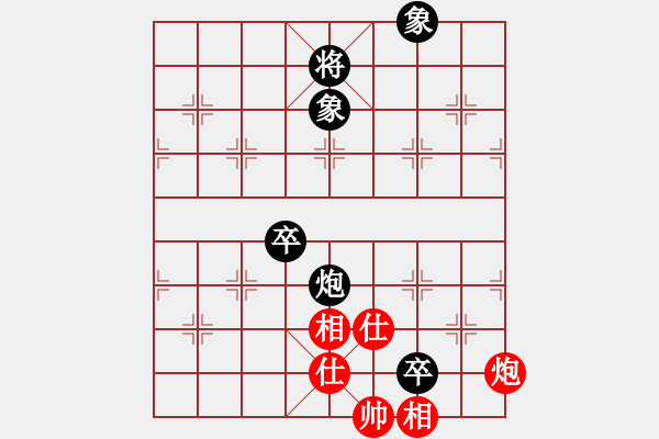 象棋棋譜圖片：雪狼【紅】vs期待你的轉(zhuǎn)身【黑】 - 步數(shù)：130 