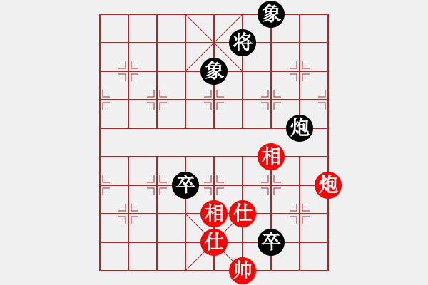 象棋棋譜圖片：雪狼【紅】vs期待你的轉(zhuǎn)身【黑】 - 步數(shù)：140 