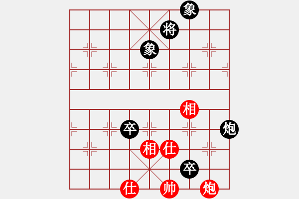 象棋棋譜圖片：雪狼【紅】vs期待你的轉(zhuǎn)身【黑】 - 步數(shù)：150 