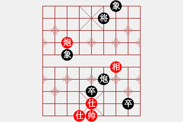 象棋棋譜圖片：雪狼【紅】vs期待你的轉(zhuǎn)身【黑】 - 步數(shù)：160 