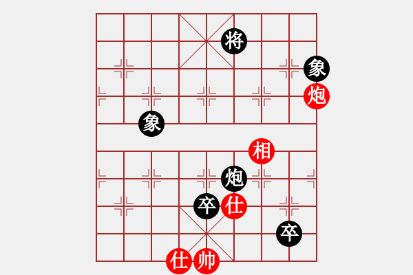 象棋棋譜圖片：雪狼【紅】vs期待你的轉(zhuǎn)身【黑】 - 步數(shù)：170 