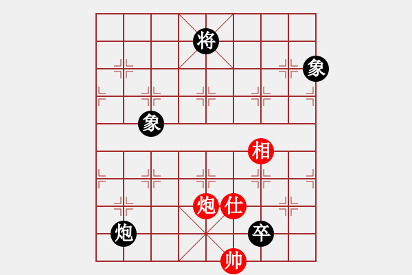 象棋棋譜圖片：雪狼【紅】vs期待你的轉(zhuǎn)身【黑】 - 步數(shù)：181 