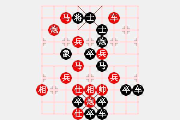 象棋棋譜圖片：春節(jié)快樂39-26（時鑫 造型 試擬） - 步數(shù)：30 