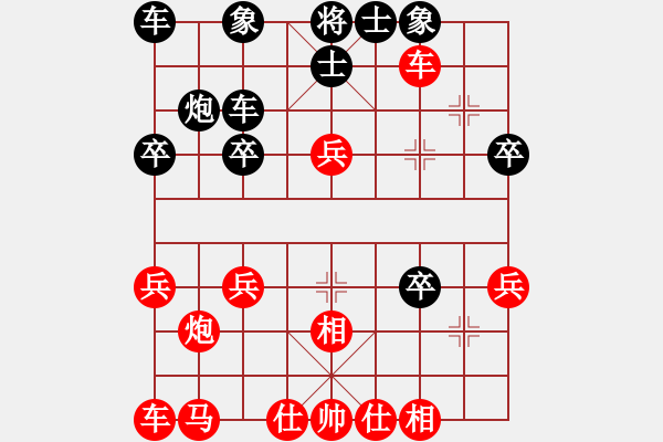 象棋棋譜圖片：2021.9.30.2張海超先勝劉同凱 - 步數(shù)：30 