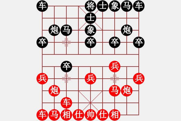 象棋棋譜圖片：第21局 周德裕 先勝 陳粵樵 - 步數(shù)：10 