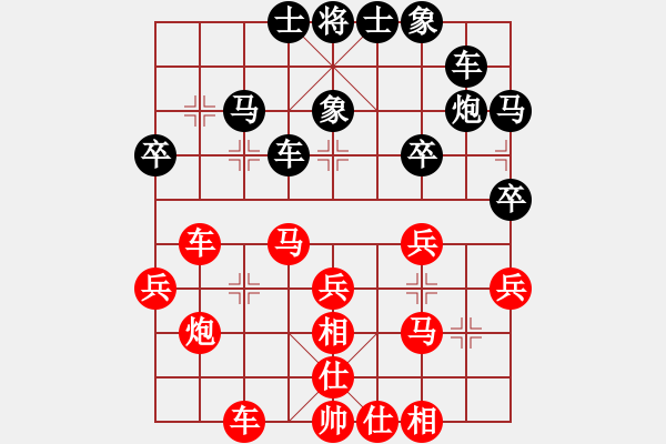 象棋棋譜圖片：第21局 周德裕 先勝 陳粵樵 - 步數(shù)：30 