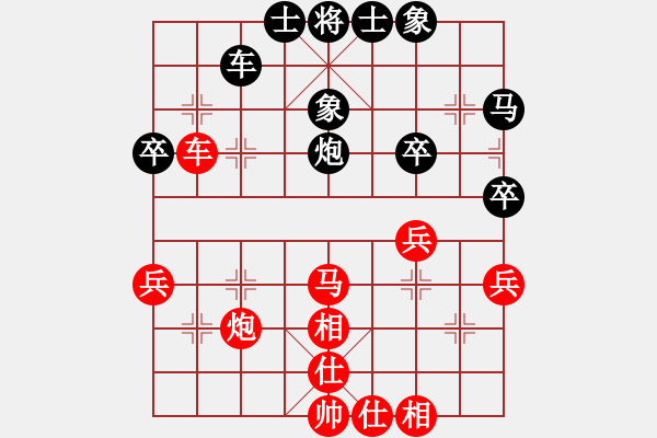 象棋棋譜圖片：第21局 周德裕 先勝 陳粵樵 - 步數(shù)：50 