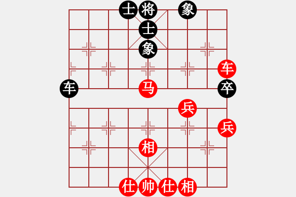 象棋棋譜圖片：第21局 周德裕 先勝 陳粵樵 - 步數(shù)：70 