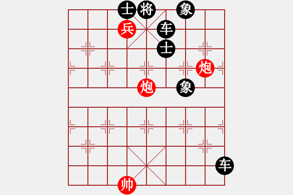 象棋棋譜圖片：新陽春白雪 - 步數(shù)：0 