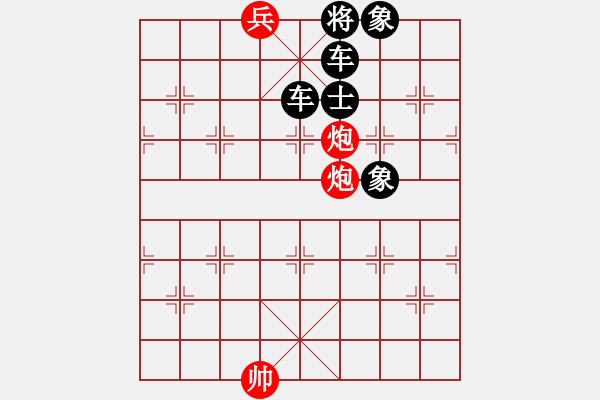 象棋棋譜圖片：新陽春白雪 - 步數(shù)：10 