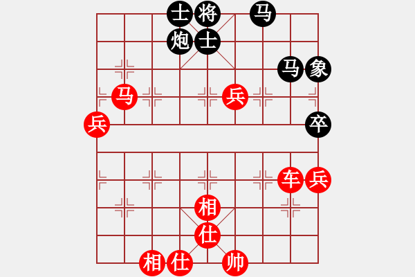 象棋棋譜圖片：棋局-31n 5 p 4 - 步數(shù)：30 