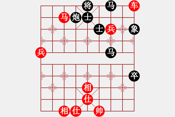 象棋棋譜圖片：棋局-31n 5 p 4 - 步數(shù)：40 