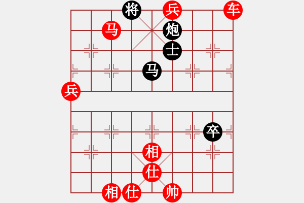 象棋棋譜圖片：棋局-31n 5 p 4 - 步數(shù)：50 