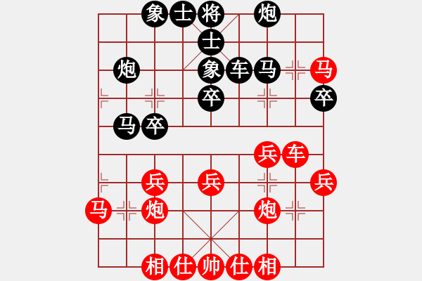 象棋棋譜圖片：張國(guó)鳳     先勝 張梅       - 步數(shù)：30 