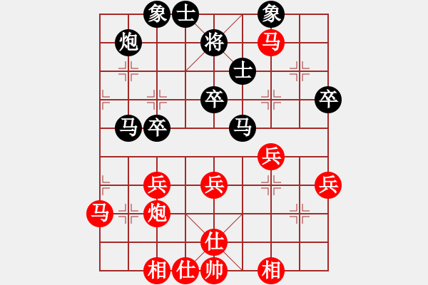 象棋棋譜圖片：張國(guó)鳳     先勝 張梅       - 步數(shù)：40 