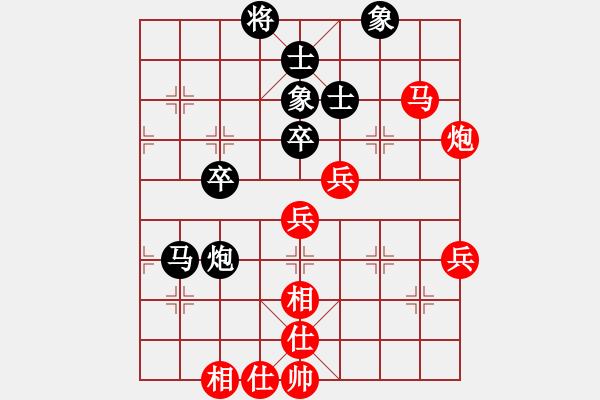 象棋棋譜圖片：張國(guó)鳳     先勝 張梅       - 步數(shù)：60 