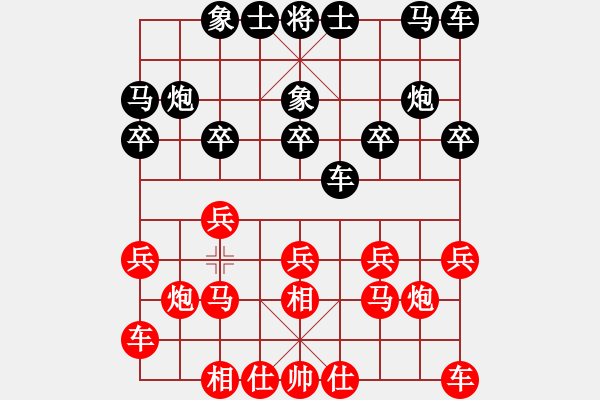 象棋棋谱图片：037 徐天利负李来群(16-5-1984) - 步数：10 