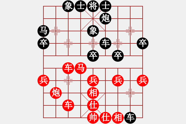 象棋棋谱图片：037 徐天利负李来群(16-5-1984) - 步数：30 