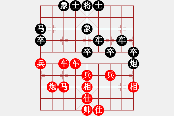 象棋棋谱图片：037 徐天利负李来群(16-5-1984) - 步数：40 