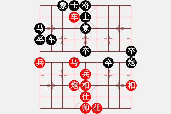 象棋棋谱图片：037 徐天利负李来群(16-5-1984) - 步数：50 