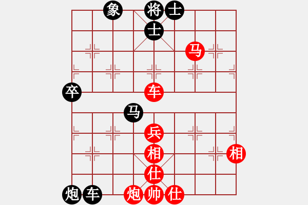 象棋棋谱图片：037 徐天利负李来群(16-5-1984) - 步数：70 