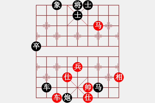 象棋棋谱图片：037 徐天利负李来群(16-5-1984) - 步数：80 