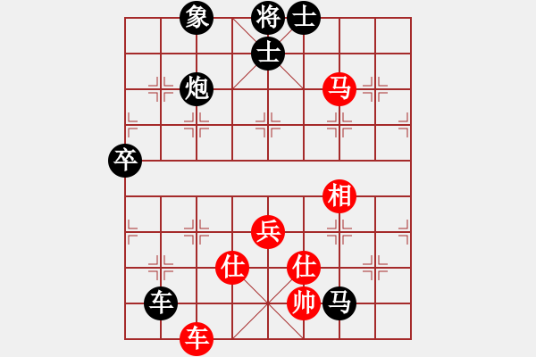 象棋棋谱图片：037 徐天利负李来群(16-5-1984) - 步数：86 