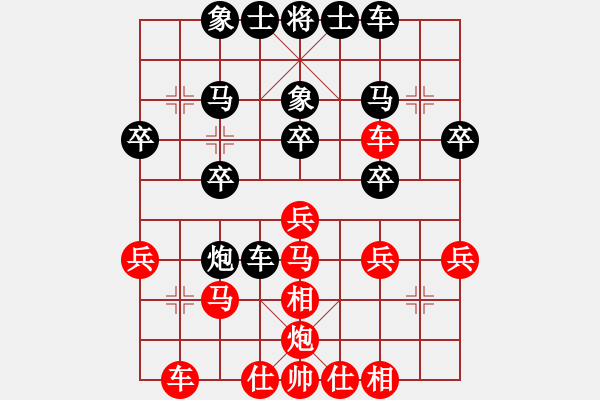 象棋棋譜圖片：名劍之端茶(9段)-負(fù)-游水咸魚(yú)(8段) - 步數(shù)：30 