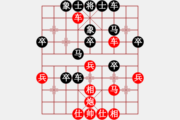 象棋棋譜圖片：名劍之端茶(9段)-負(fù)-游水咸魚(yú)(8段) - 步數(shù)：40 