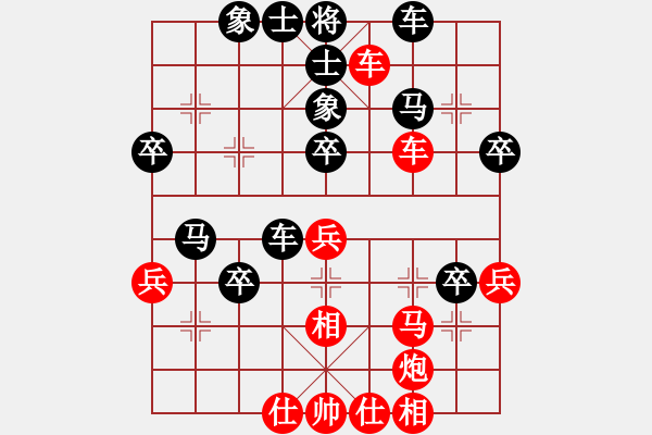 象棋棋譜圖片：名劍之端茶(9段)-負(fù)-游水咸魚(yú)(8段) - 步數(shù)：50 