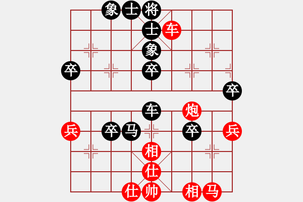 象棋棋譜圖片：名劍之端茶(9段)-負(fù)-游水咸魚(yú)(8段) - 步數(shù)：60 