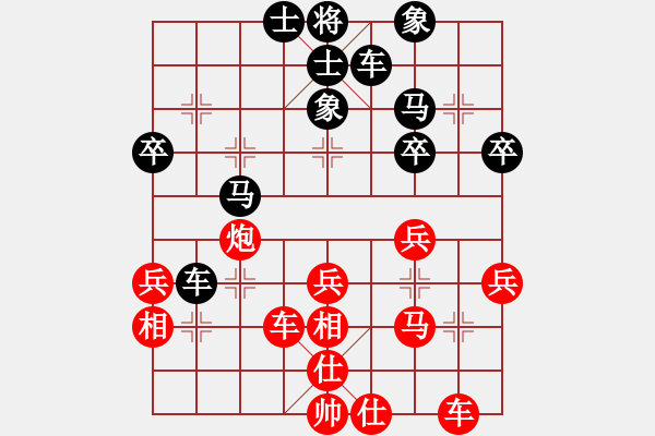 象棋棋譜圖片：逗逗(4段)-勝-陸大安(5段) - 步數(shù)：40 