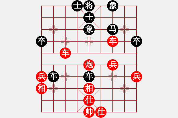 象棋棋譜圖片：逗逗(4段)-勝-陸大安(5段) - 步數(shù)：50 