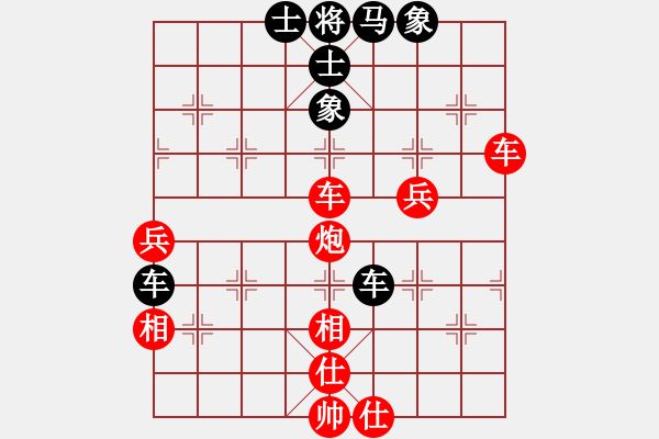 象棋棋譜圖片：逗逗(4段)-勝-陸大安(5段) - 步數(shù)：60 