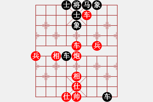 象棋棋譜圖片：逗逗(4段)-勝-陸大安(5段) - 步數(shù)：70 