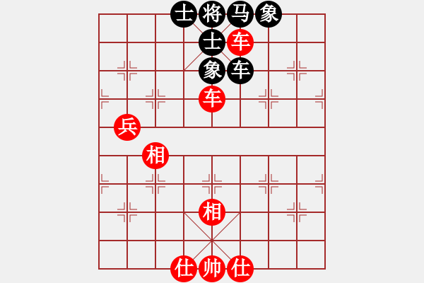 象棋棋譜圖片：逗逗(4段)-勝-陸大安(5段) - 步數(shù)：80 