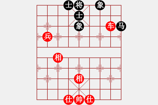 象棋棋譜圖片：逗逗(4段)-勝-陸大安(5段) - 步數(shù)：90 